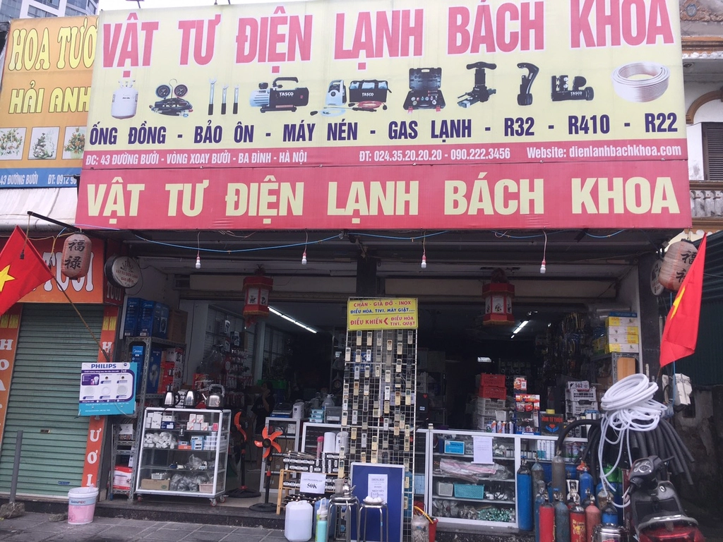 dienmaytamminh